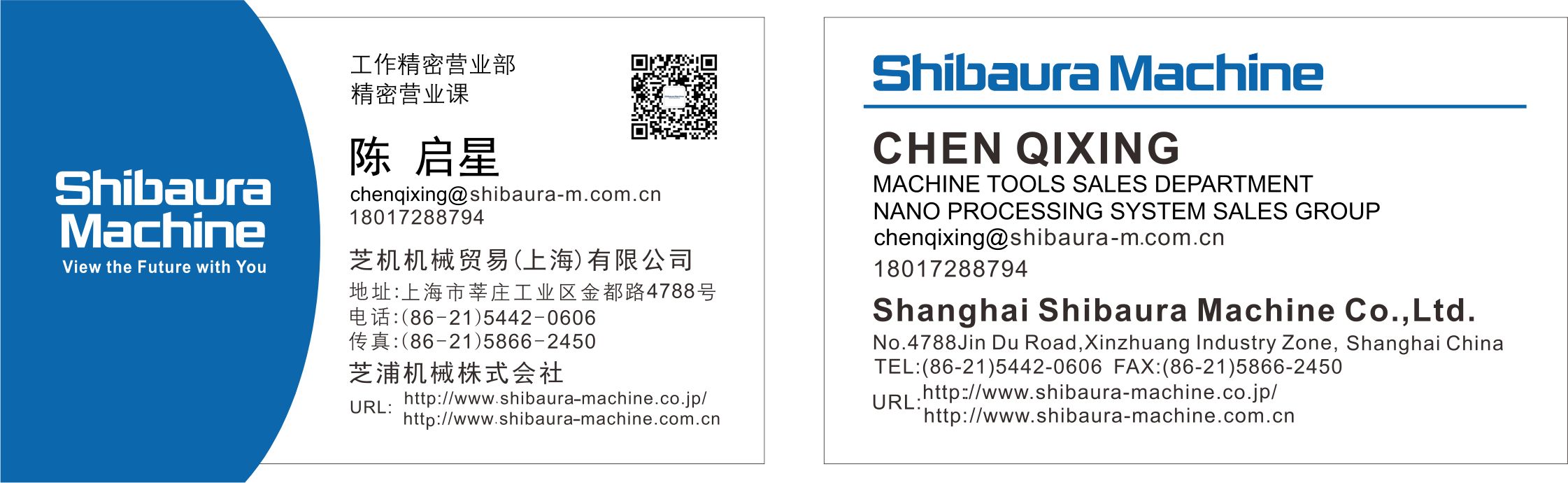 chenqixing