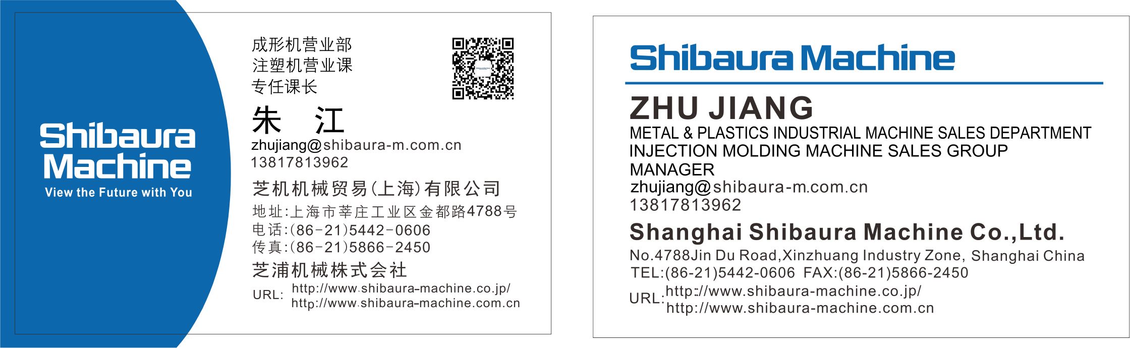 zhujiang