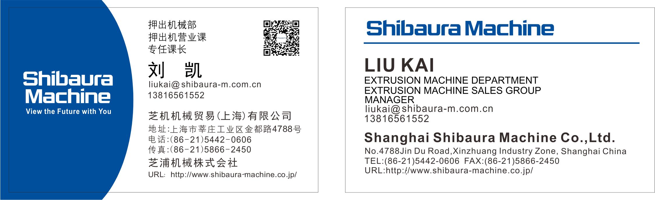 liu-nc